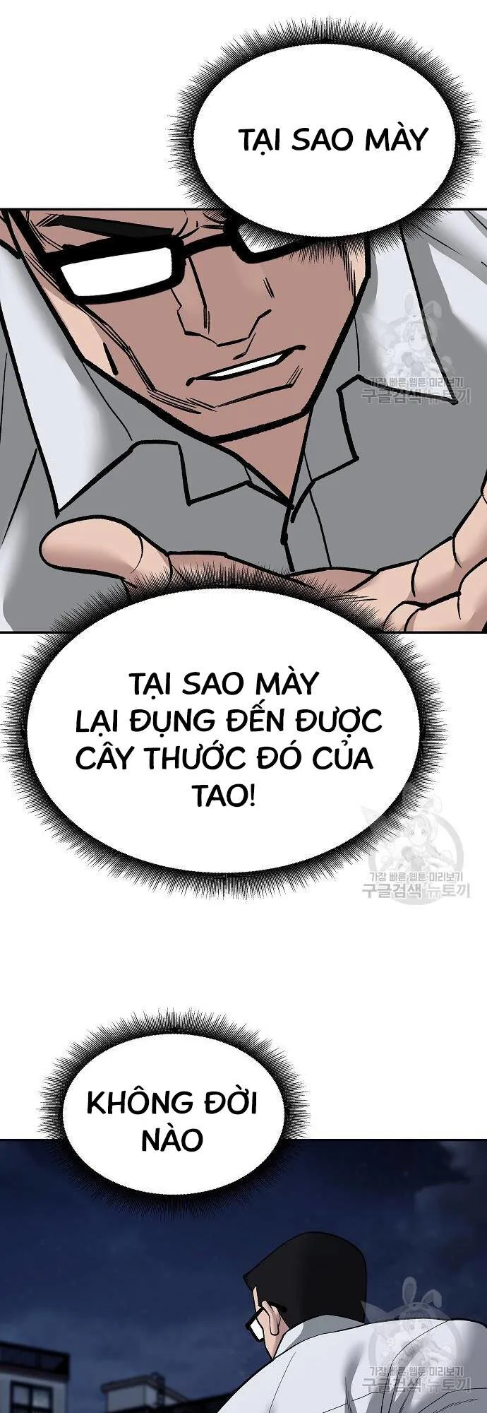 Giang Hồ Thực Thi Công Lý chương 71 - trang 63