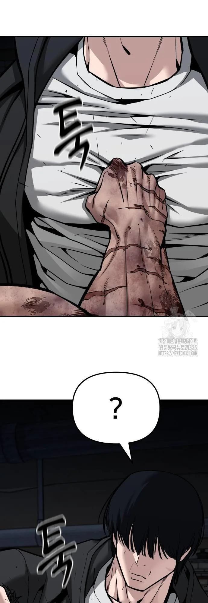 Giang Hồ Thực Thi Công Lý chương 87 - trang 84