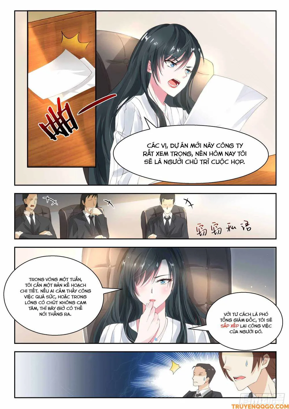 Tâm Cơ Hôn Sủng chương 26 - trang 3