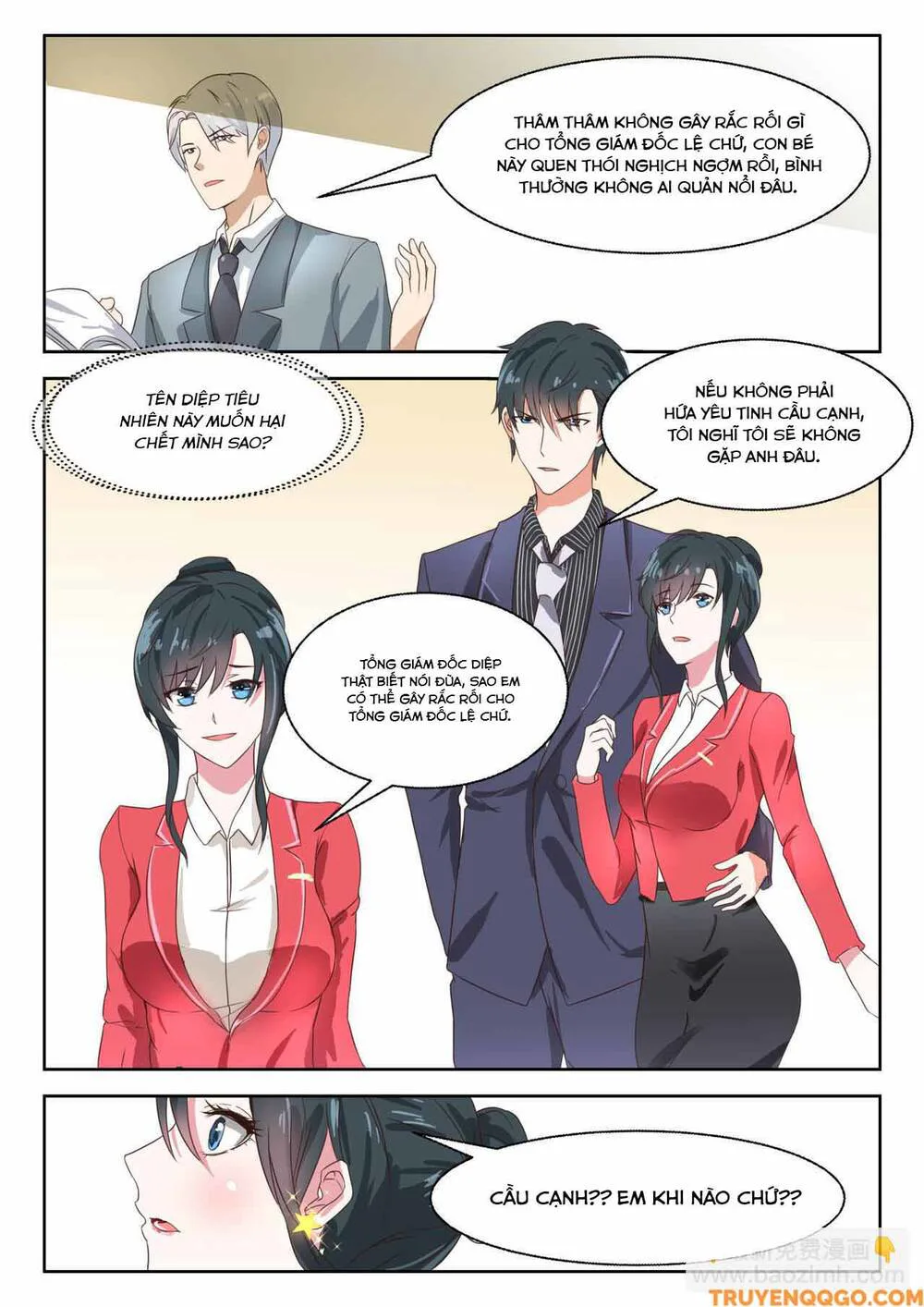 Tâm Cơ Hôn Sủng chương 32 - trang 5