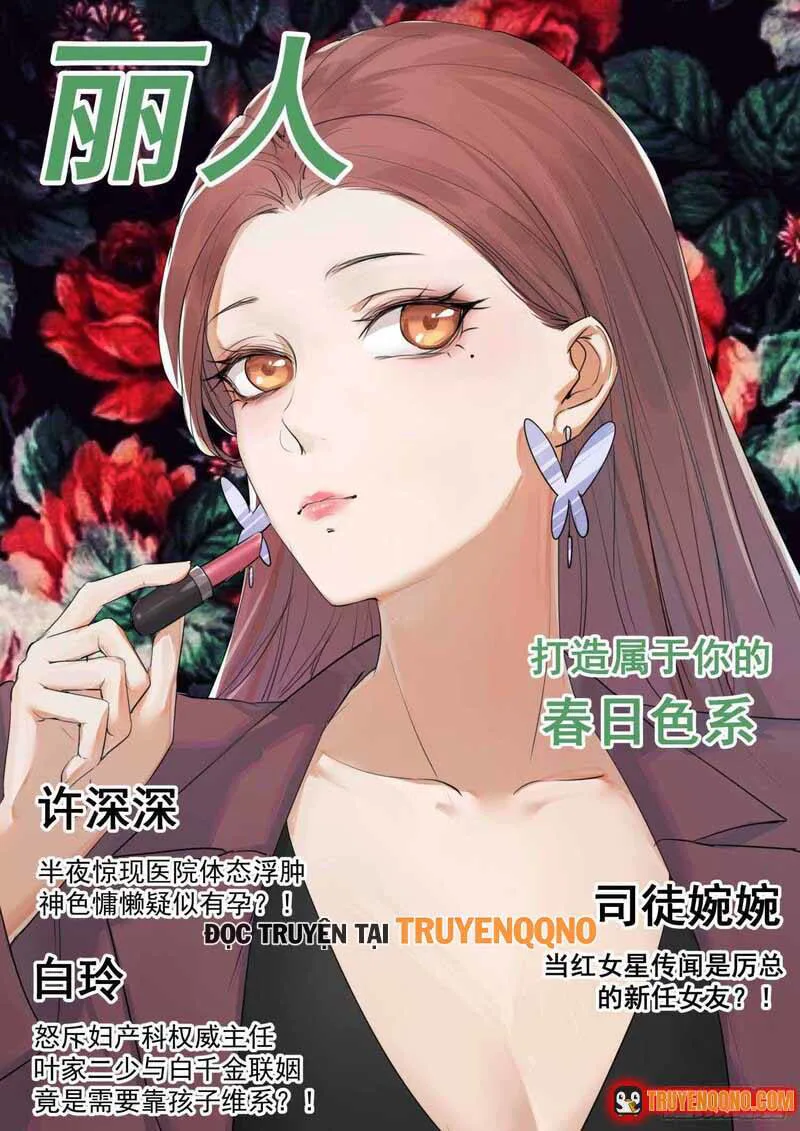 Tâm Cơ Hôn Sủng chương 118 - trang 2