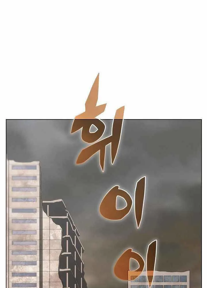 Thợ Săn Ăn Thịt Người chương 14 - trang 35