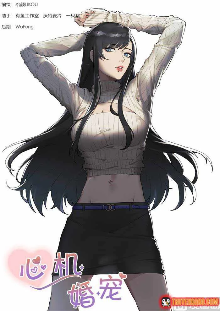 Tâm Cơ Hôn Sủng chương 209 - trang 2