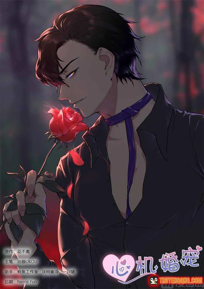 Tâm Cơ Hôn Sủng chương 217 - trang 2