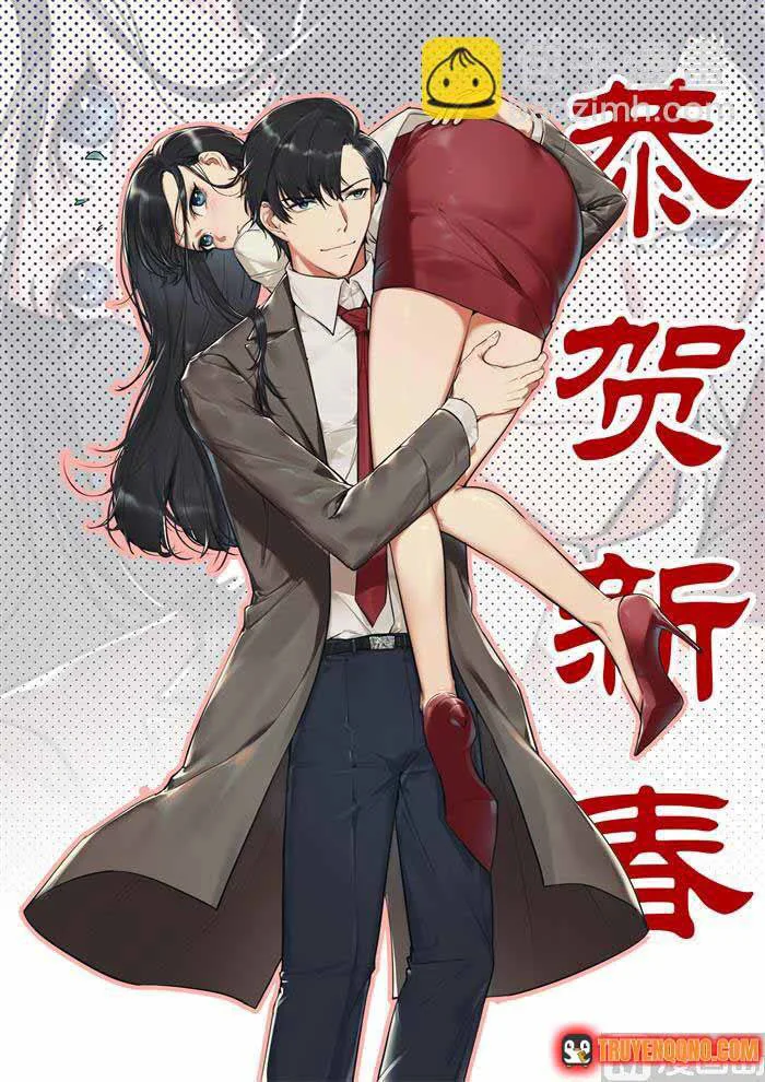 Tâm Cơ Hôn Sủng chương 221 - trang 11