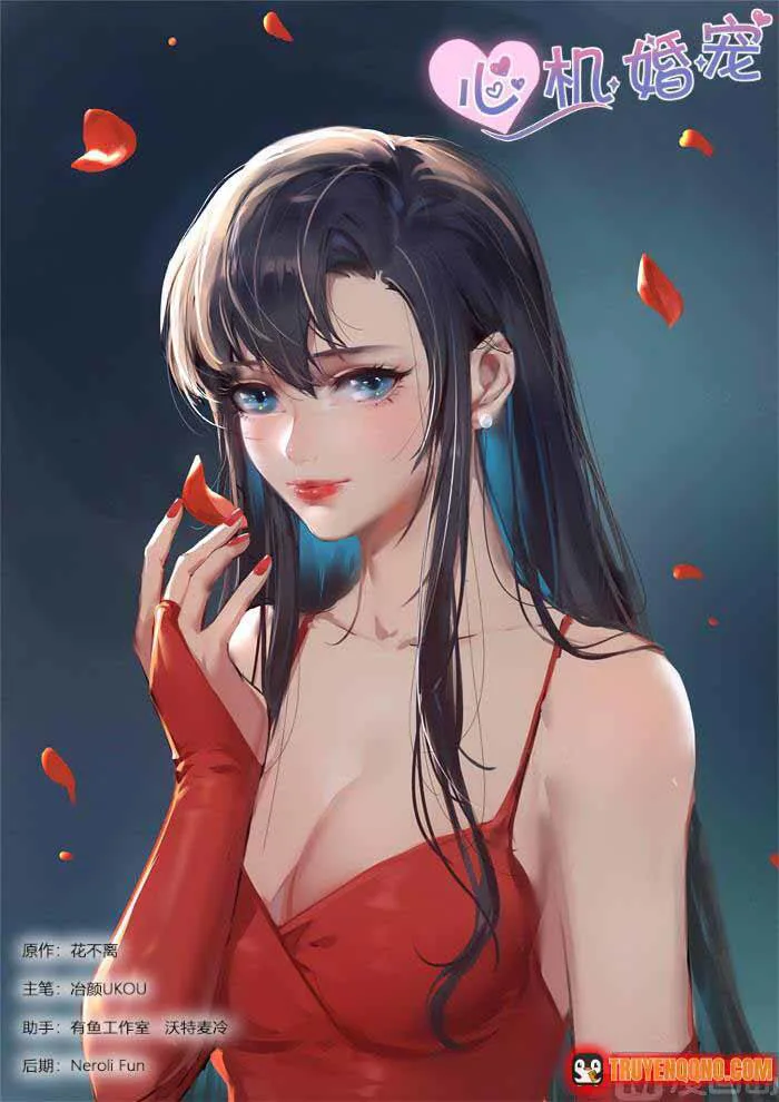 Tâm Cơ Hôn Sủng chương 246 - trang 2