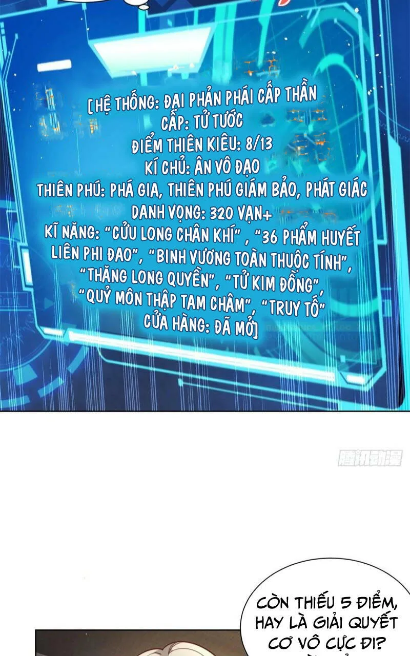 Đại Phản Diện chương 52 - trang 12