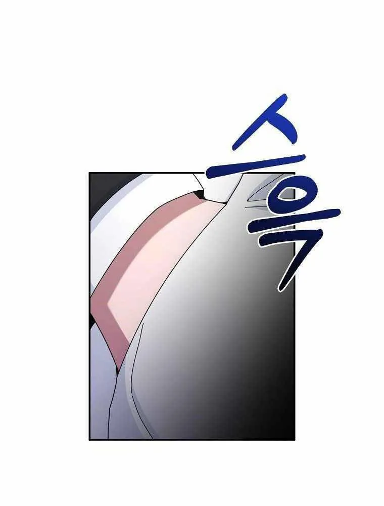 Người Mới Này Quá Mạnh chương 17 - trang 93