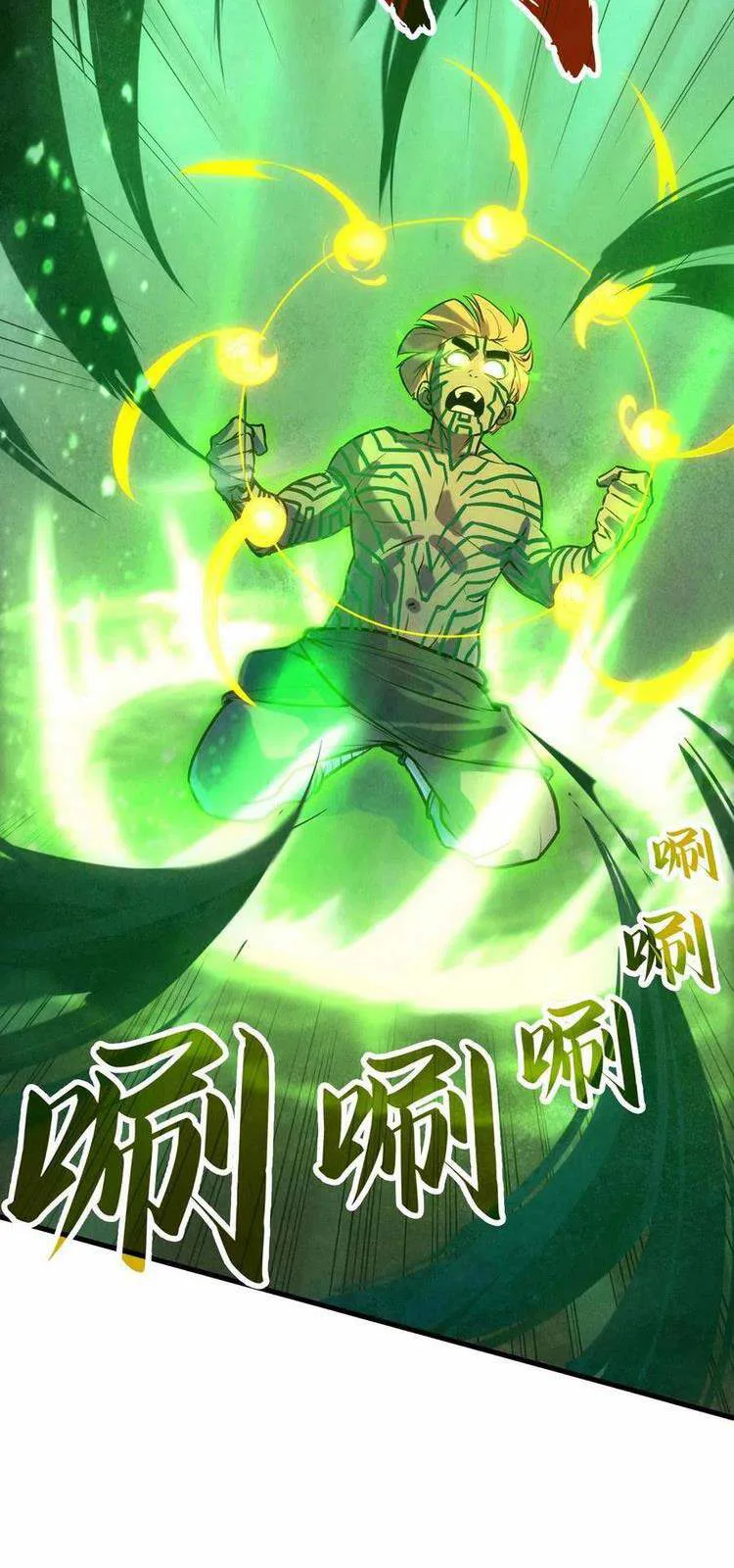 Vạn Cổ Chí Tôn chương 43 - trang 26