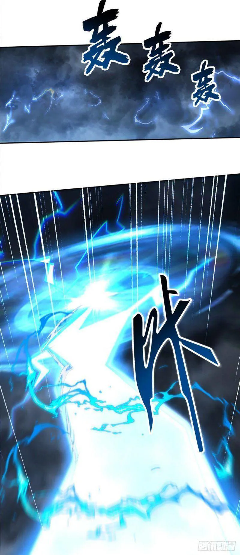 Lâm Binh Đấu Giả chương 9 - trang 20