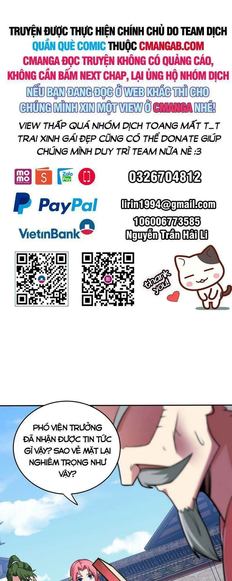 Lâm Binh Đấu Giả chương 12 - trang 1