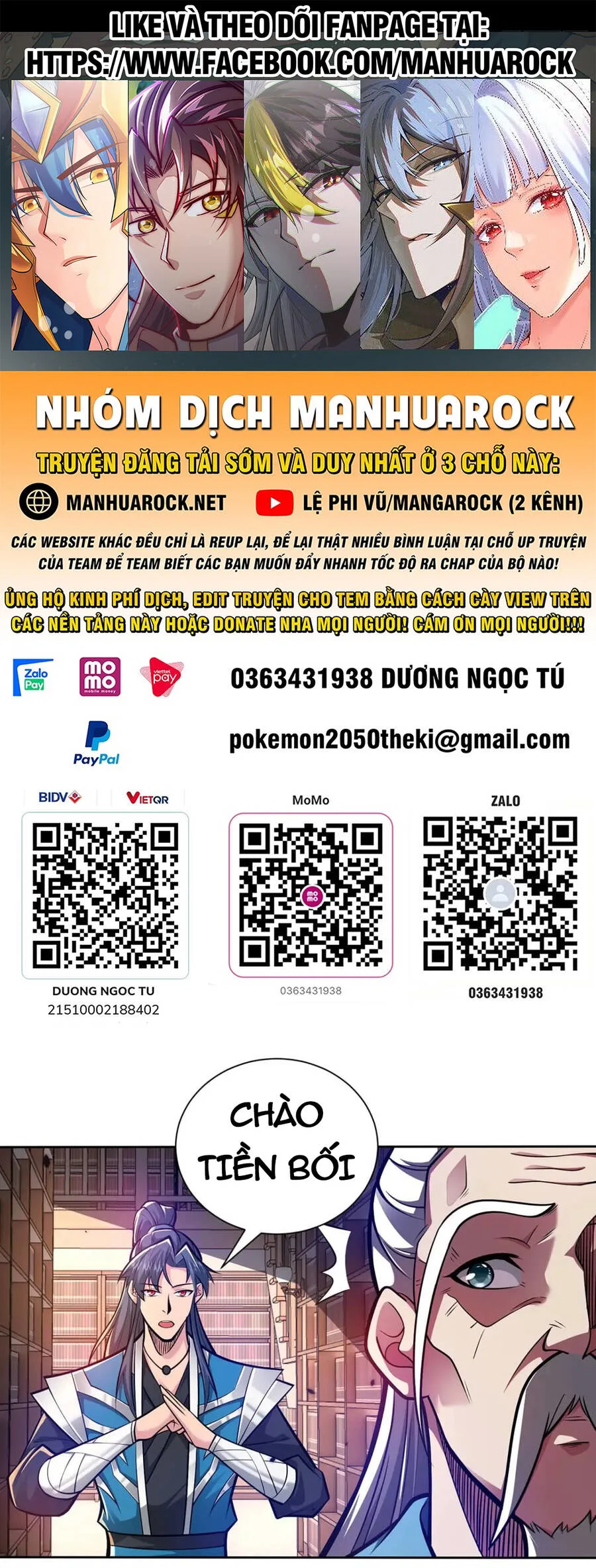 Lâm Binh Đấu Giả chương 25 - trang 1