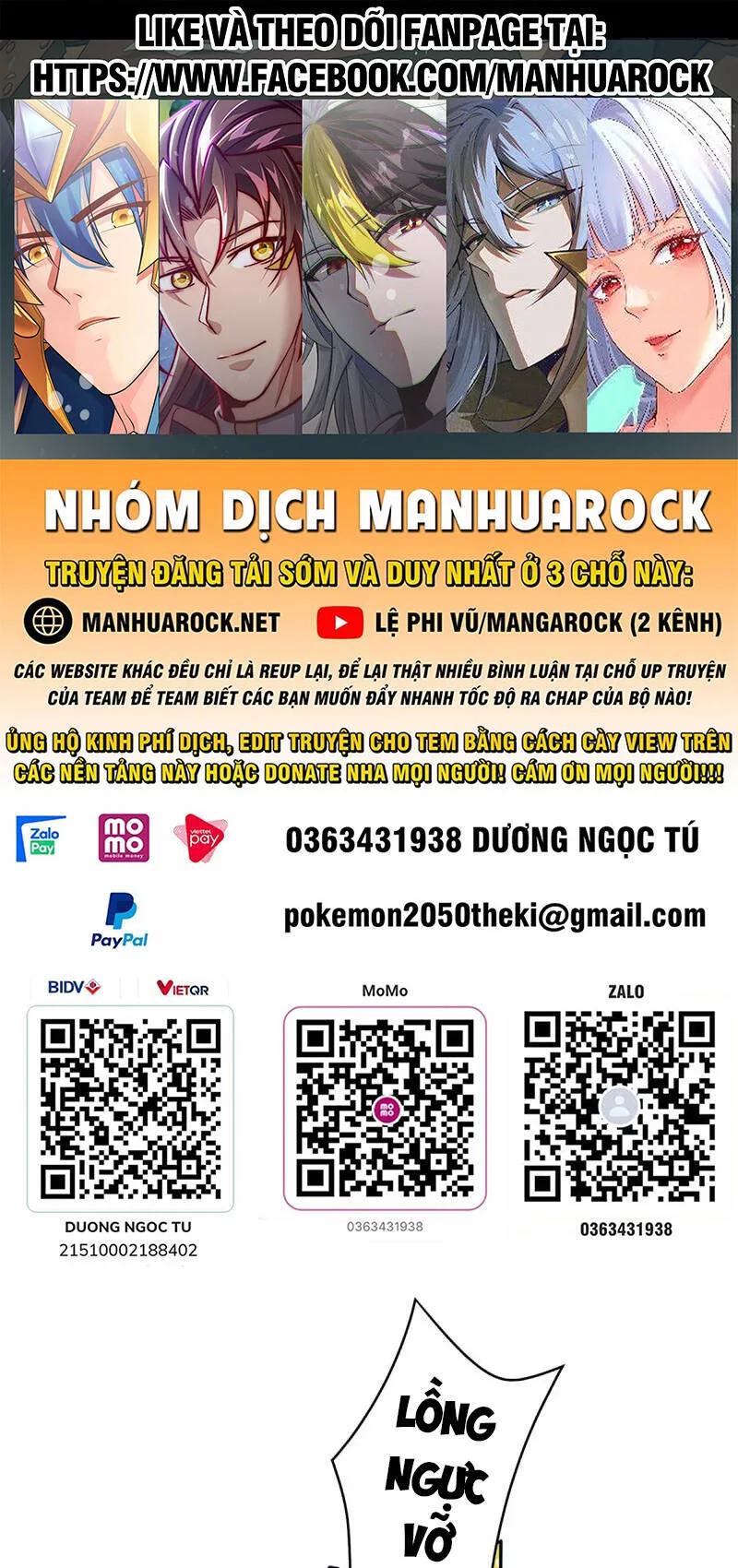Lâm Binh Đấu Giả chương 27 - trang 1