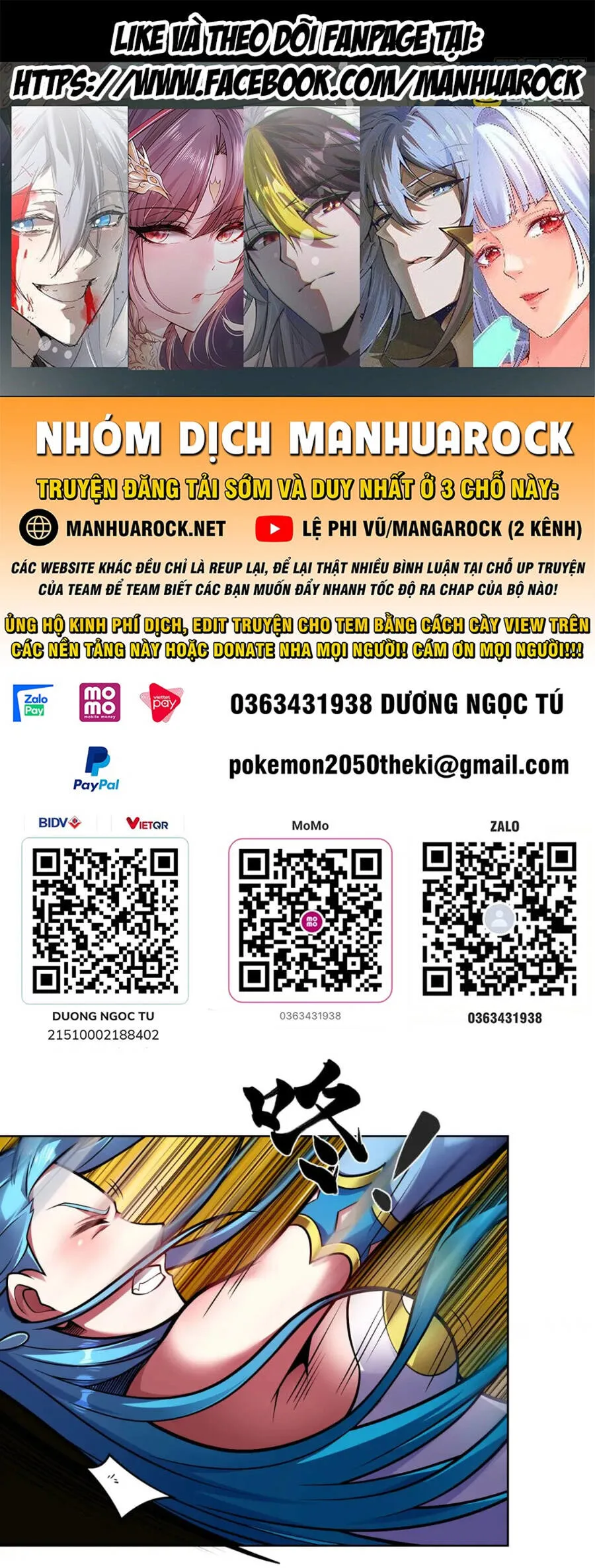 Lâm Binh Đấu Giả chương 42 - trang 1