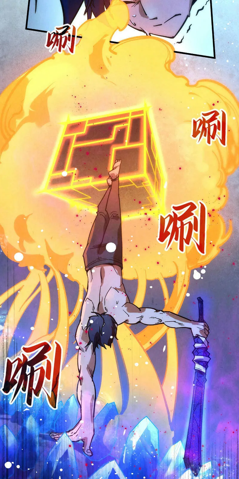 Vạn Cổ Chí Tôn chương 73 - trang 35