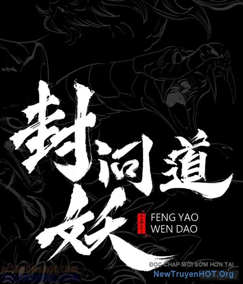 Phong Yêu Vấn Đạo chương 174 - trang 15