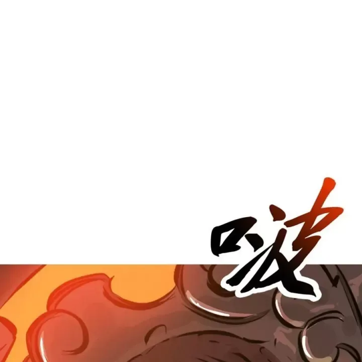 Phong Yêu Vấn Đạo chương 177 - trang 46