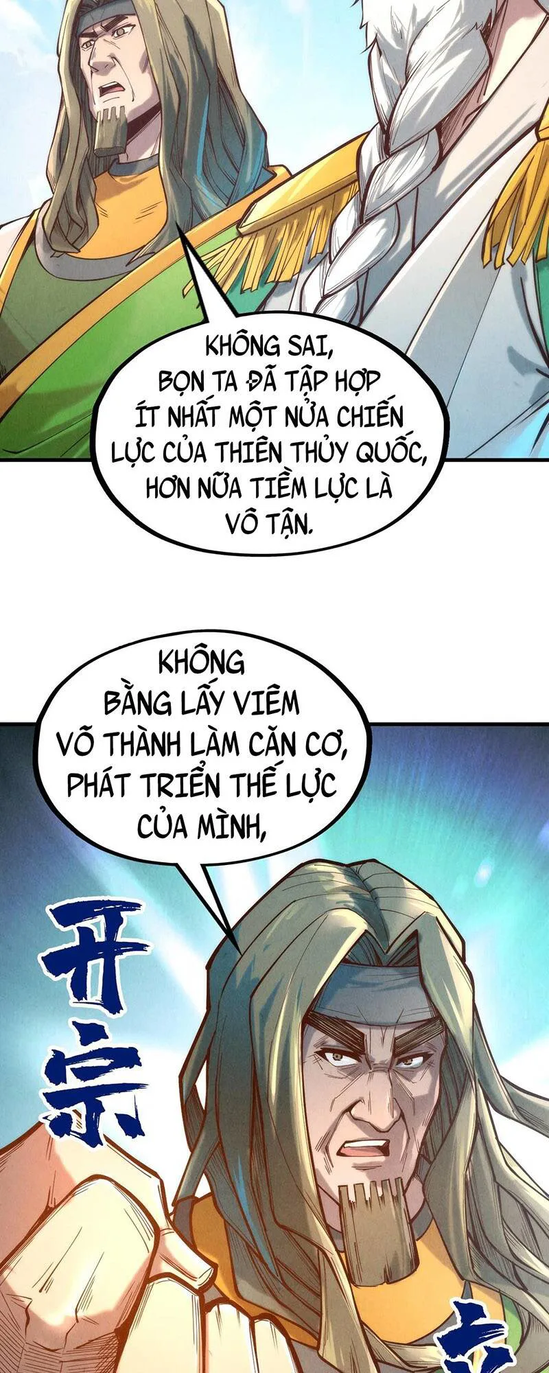 Vạn Cổ Chí Tôn chương 121 - trang 23