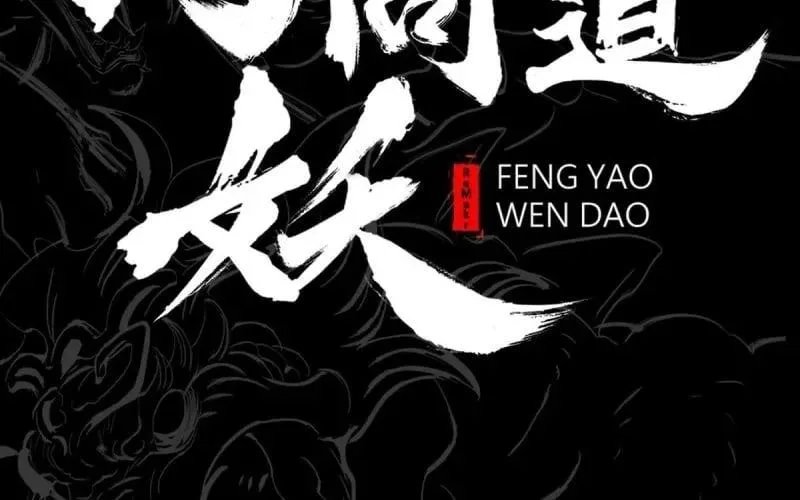 Phong Yêu Vấn Đạo chương 200 - trang 29