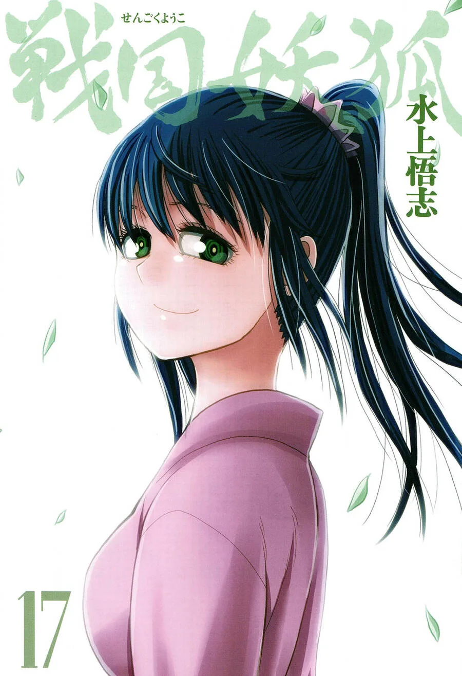Sengoku Youko chương 94 - trang 4