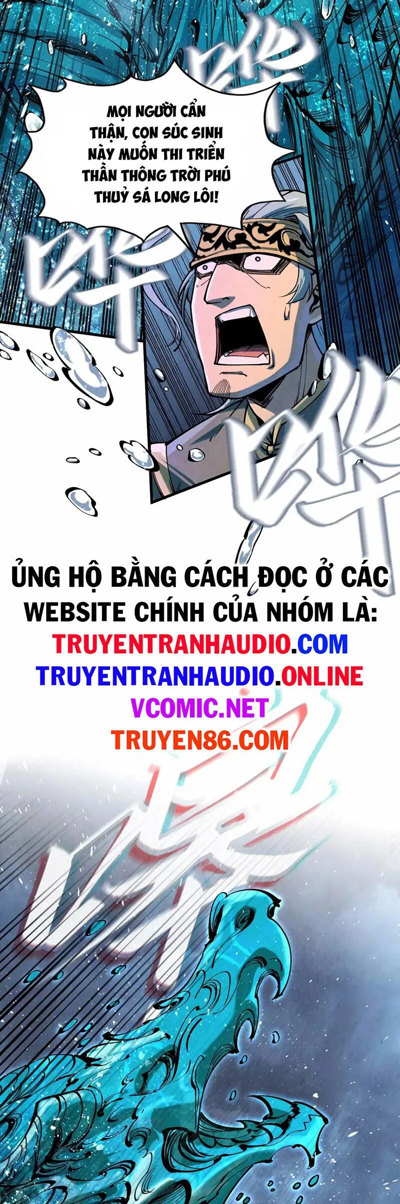 Vạn Cổ Chí Tôn chương 173 - trang 23
