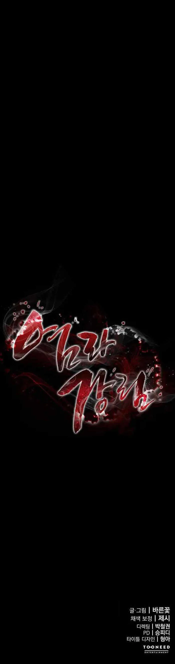 Thiên Ma Tái Lâm chương 2 - trang 77