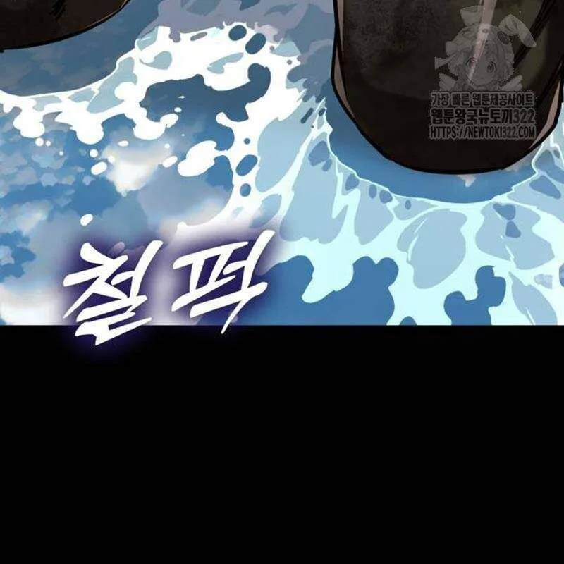 Thiên Ma Tái Lâm chương 18 - trang 106