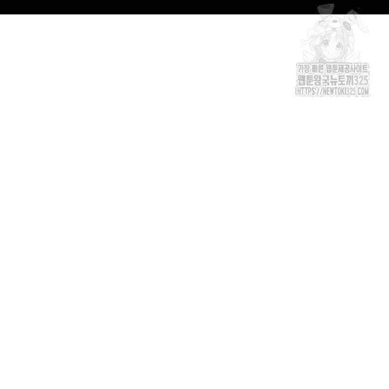 Thiên Ma Tái Lâm chương 22 - trang 52