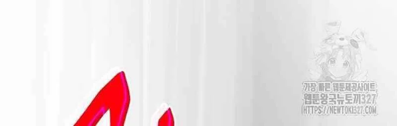 Thiên Ma Tái Lâm chương 24 - trang 91