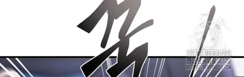 Thiên Ma Tái Lâm chương 25 - trang 10