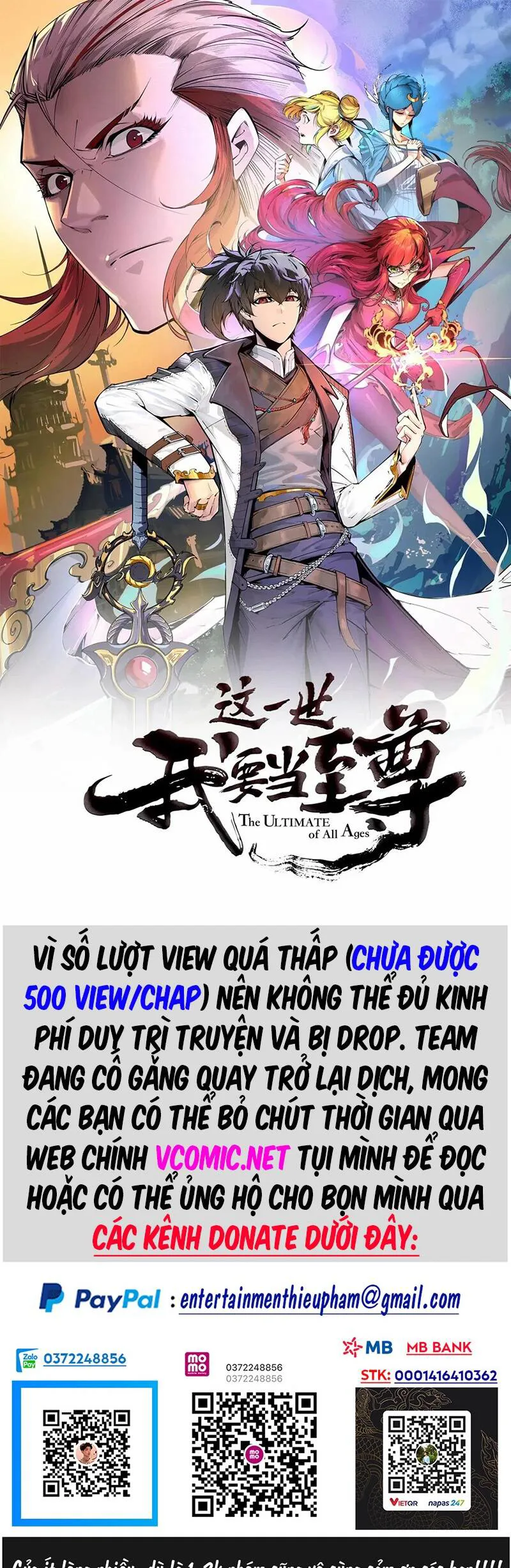 Vạn Cổ Chí Tôn chương 195 - trang 1