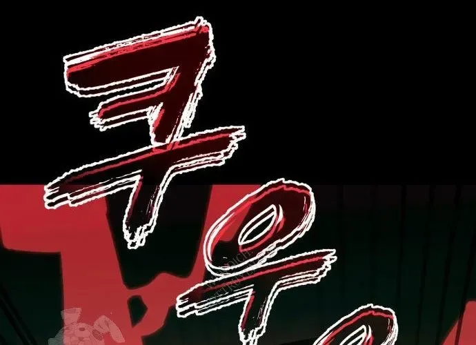 Thiên Ma Tái Lâm chương 90 - trang 263