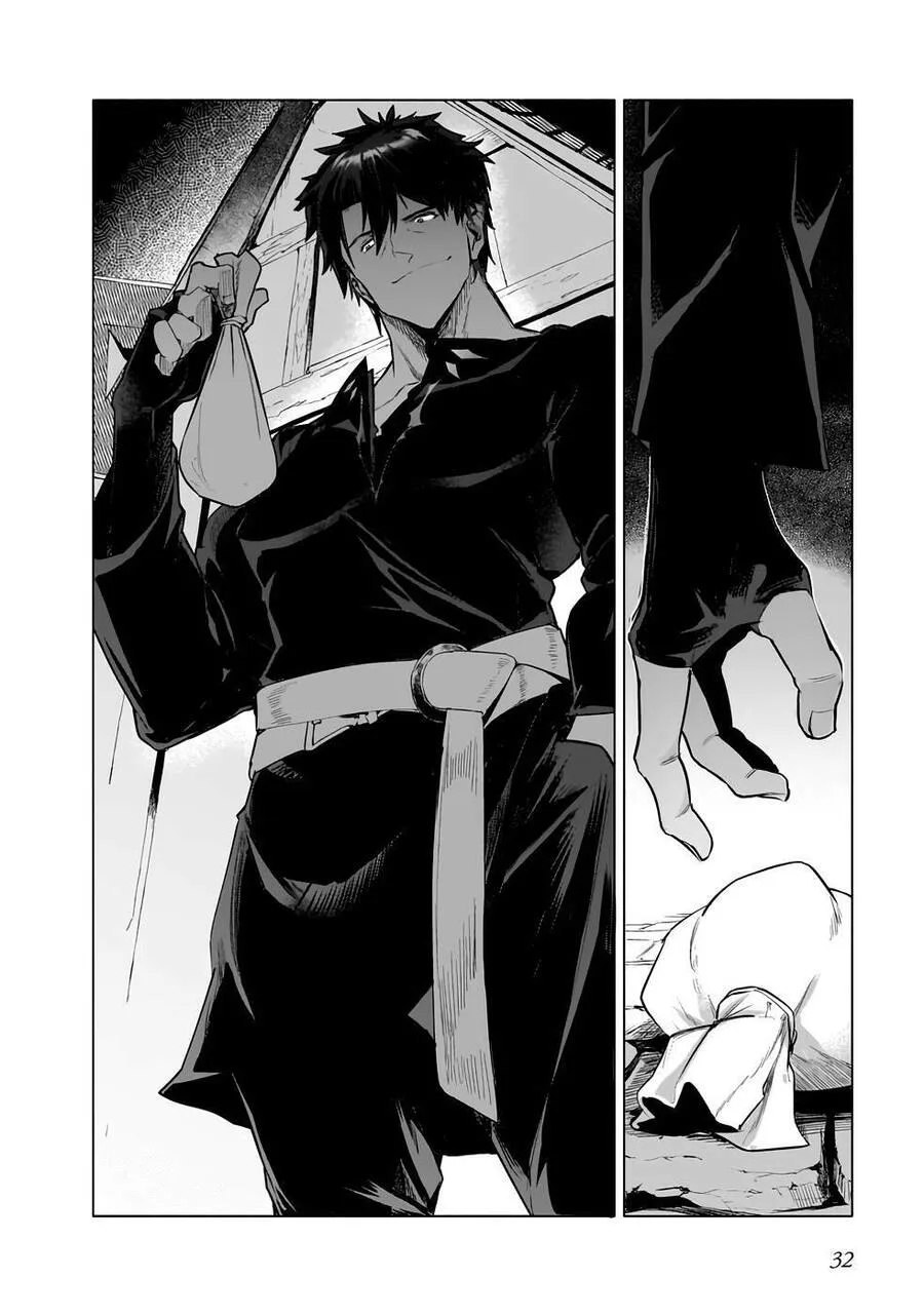Himekishi-Sama No Himo chương 1.6 - trang 18