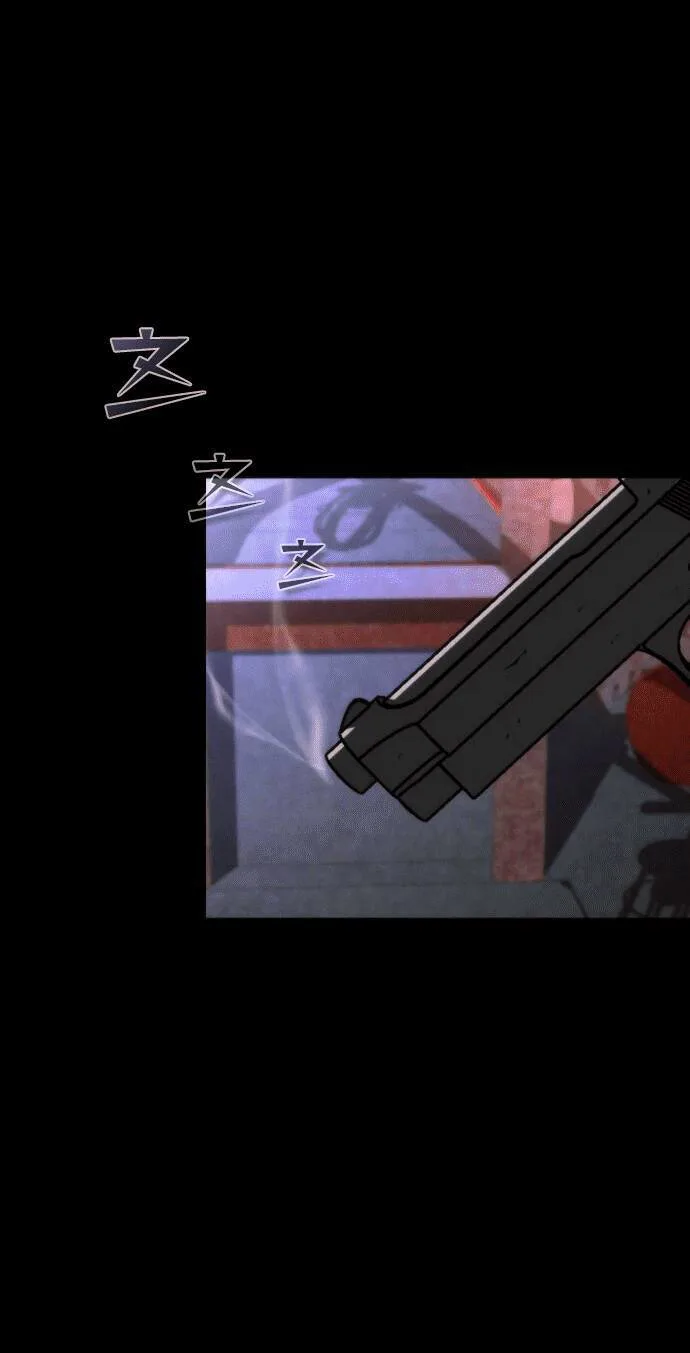 Mạt Thế Zombie 82-08 chương 2 - trang 45