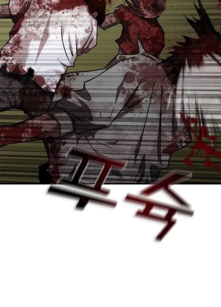 Mạt Thế Zombie 82-08 chương 35 - trang 131