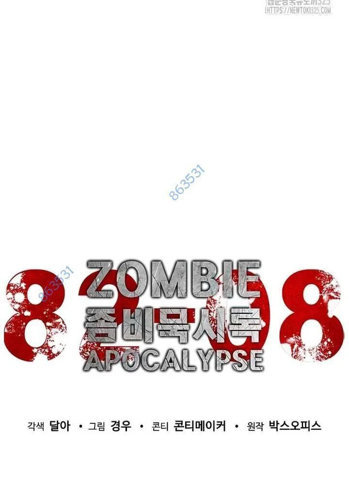 Mạt Thế Zombie 82-08 chương 36 - trang 32