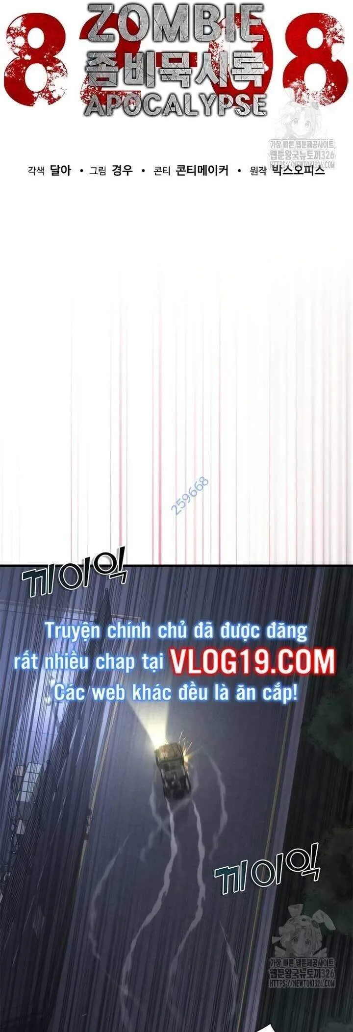 Mạt Thế Zombie 82-08 chương 38 - trang 56