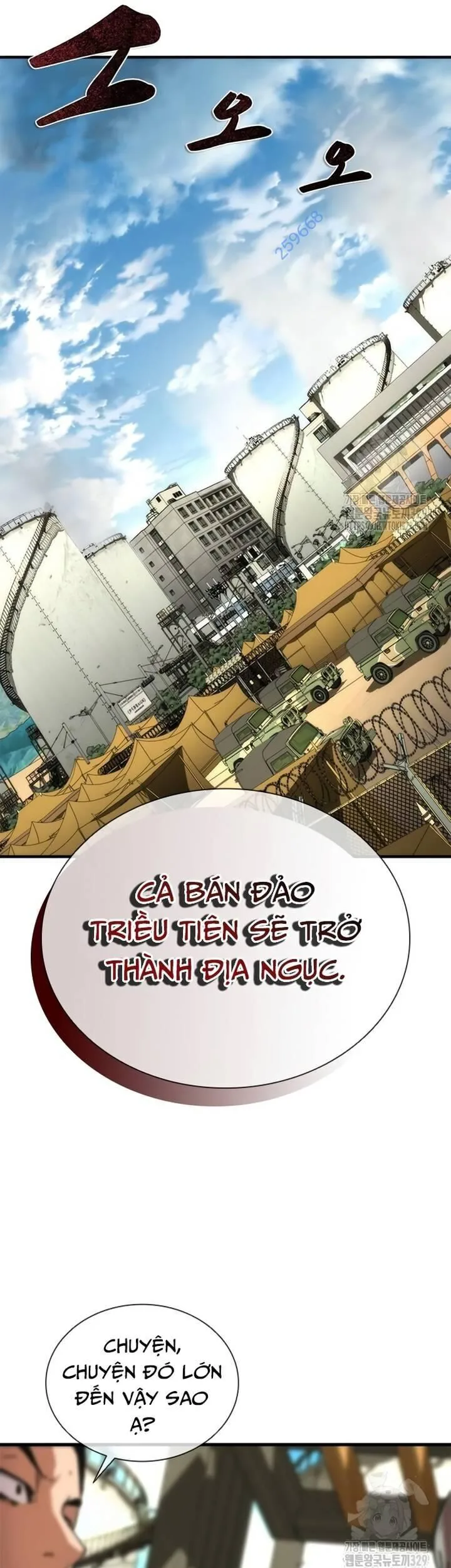 Mạt Thế Zombie 82-08 chương 41 - trang 23
