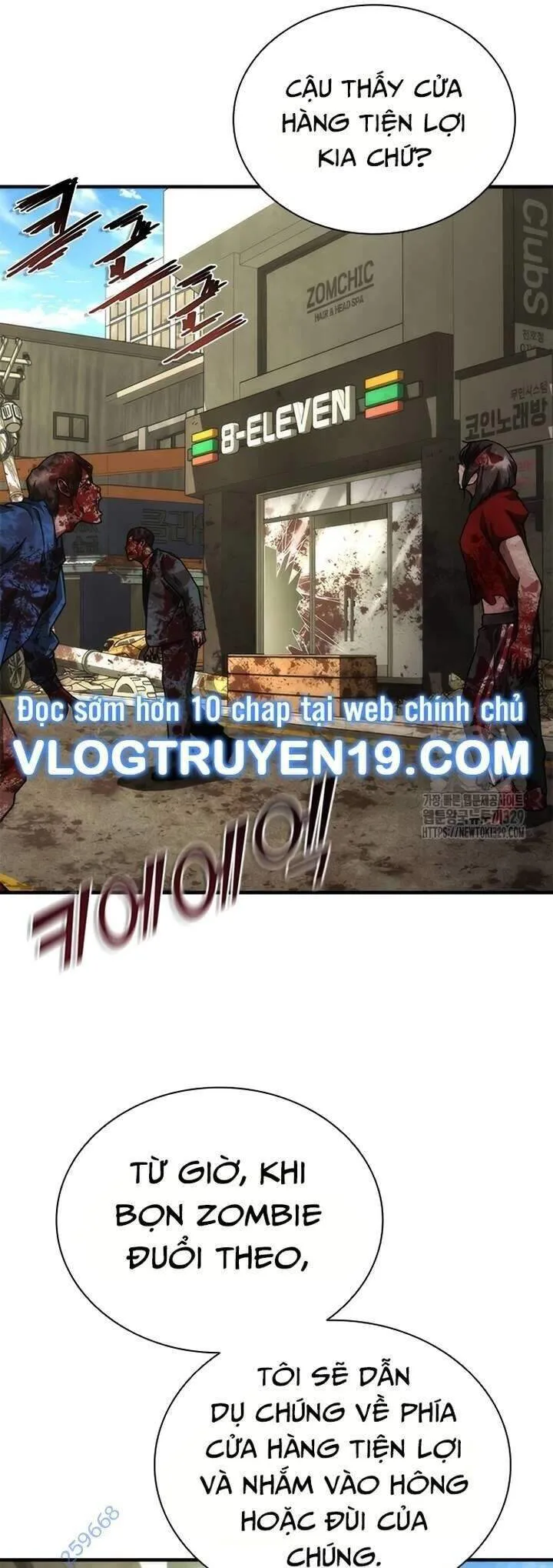 Mạt Thế Zombie 82-08 chương 42 - trang 15