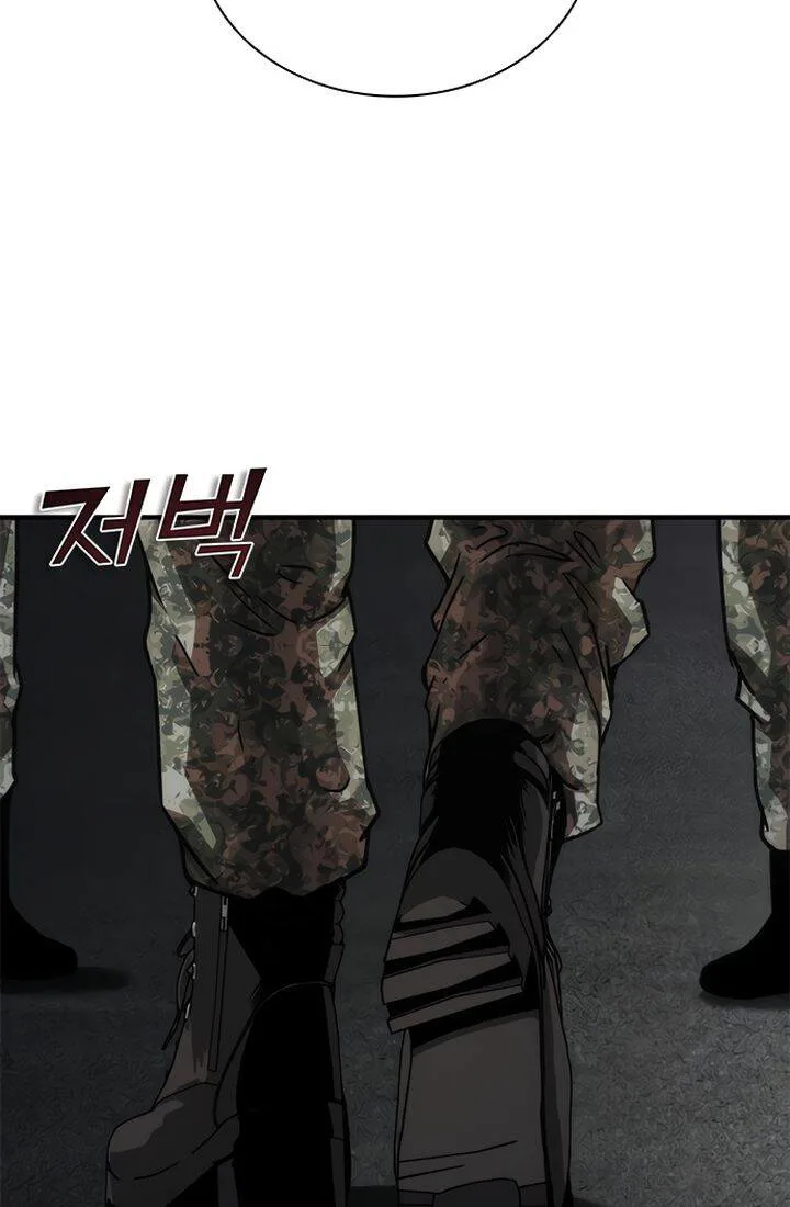 Mạt Thế Zombie 82-08 chương 51 - trang 71