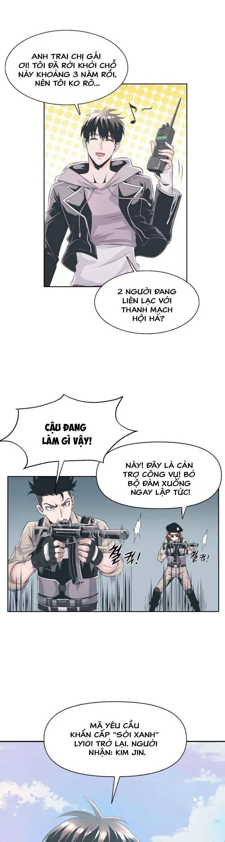 Đại Thần Giáng Thế chương 1 - trang 17
