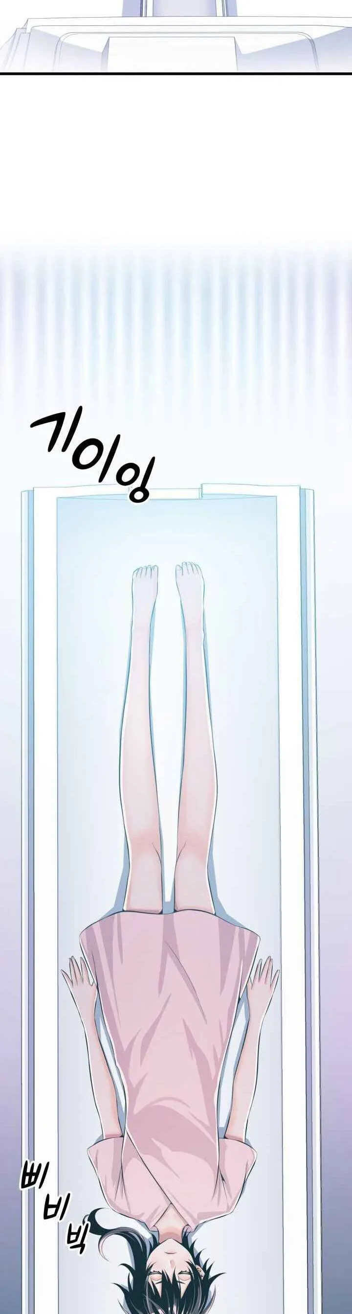 Đại Thần Giáng Thế chương 3 - trang 2