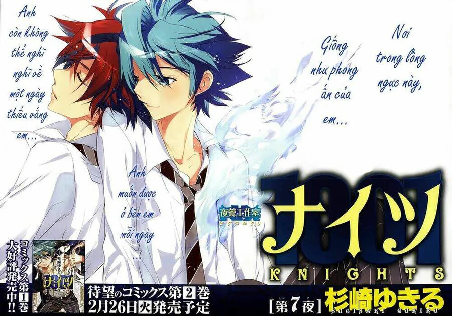 1001 Knights chương 7 - trang 3