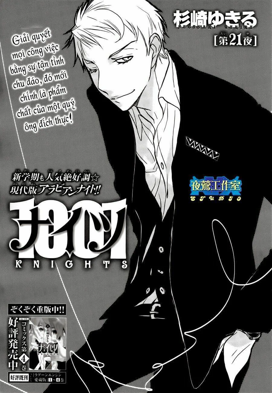 1001 Knights chương 21 - trang 1
