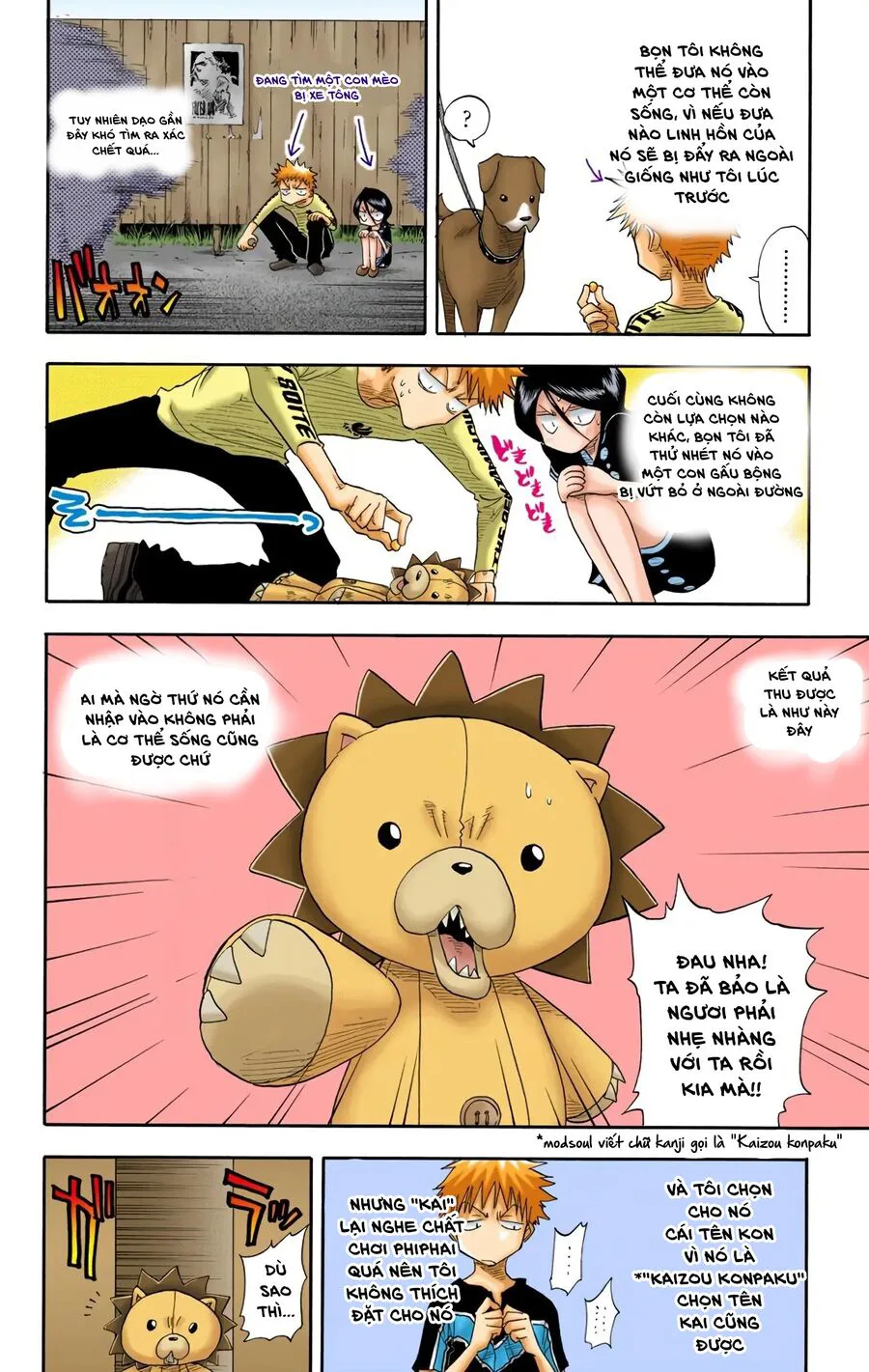Bleach (Full Color) chương 17 - trang 7