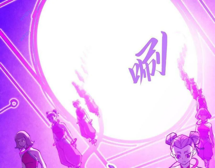 Vạn Cổ Chí Tôn chương 283 - trang 85
