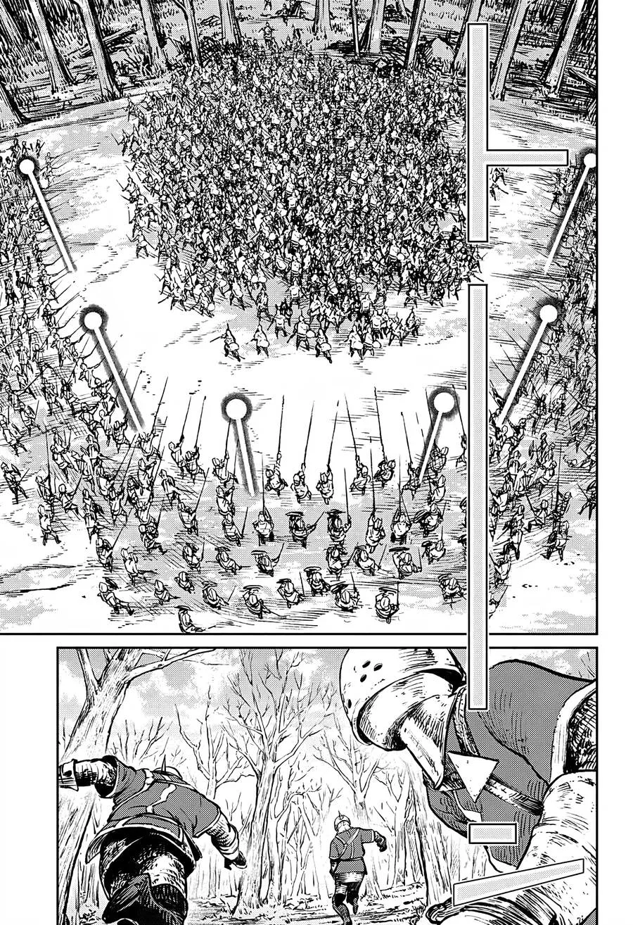 Sensou Kyoushitsu chương 8 - trang 4