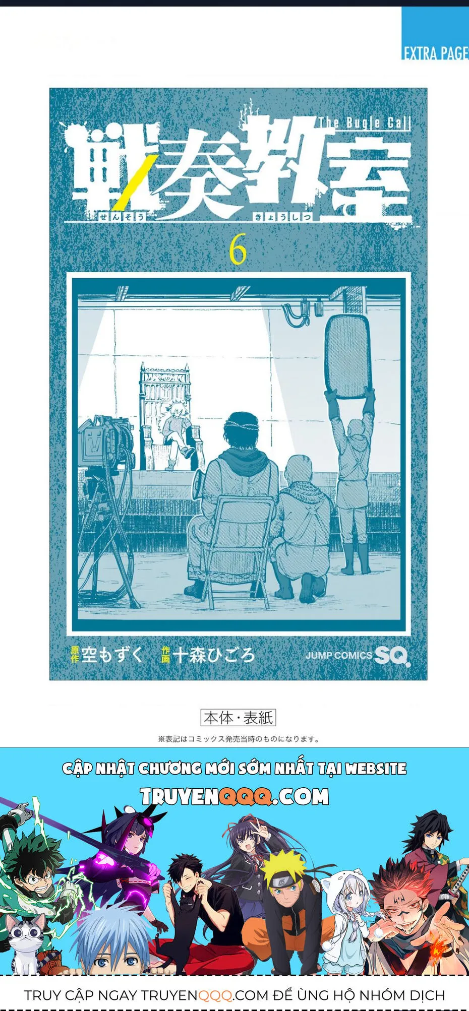 Sensou Kyoushitsu chương 19.1 - trang 14