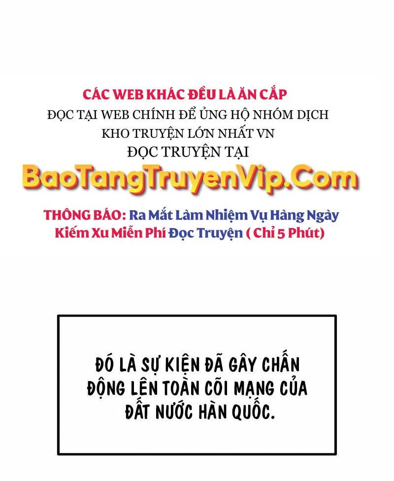 Thần Chiến Tranh Trở Lại Cấp 2 chương 2 - trang 15