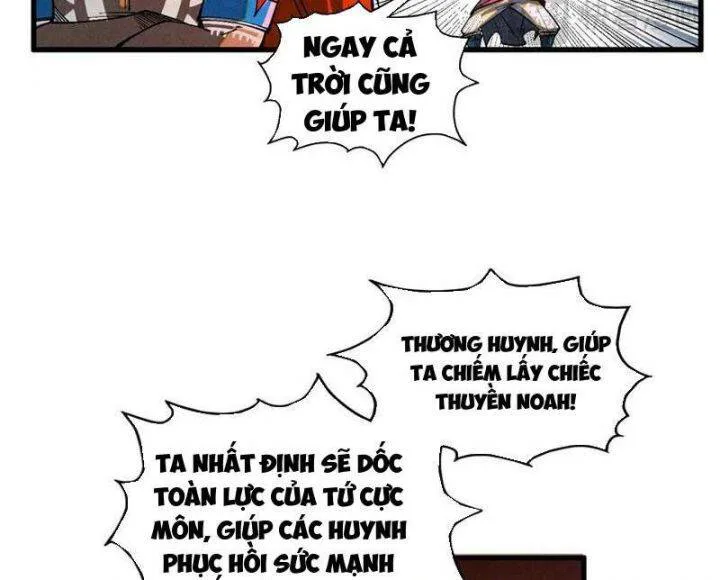 Vạn Cổ Chí Tôn chương 368 - trang 74